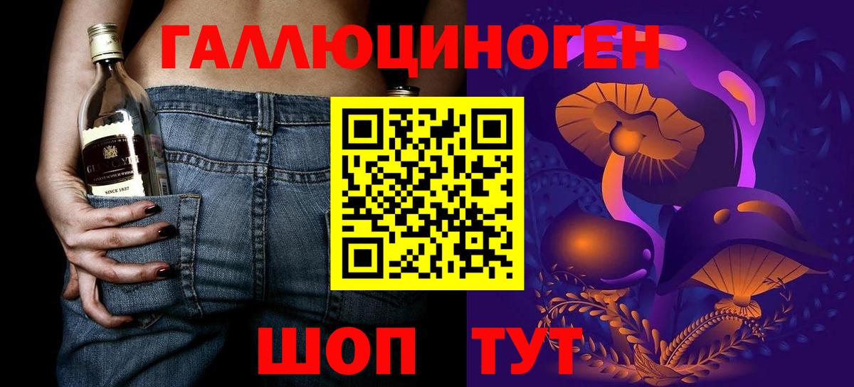 Псилоцибиновые грибы прущие грибы Архангельск
