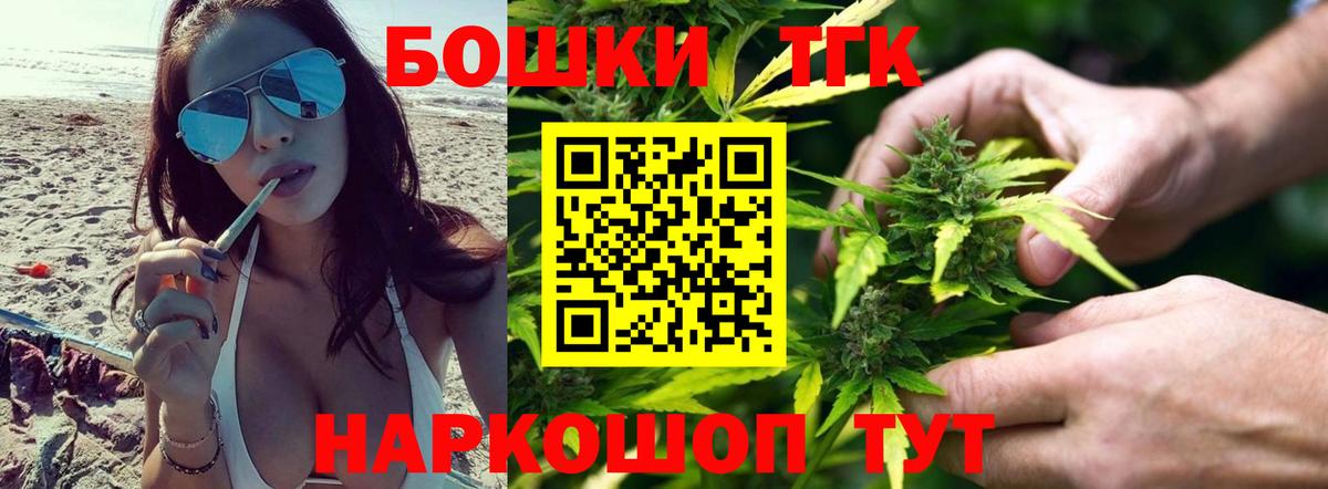 Бошки Шишки White Widow Архангельск