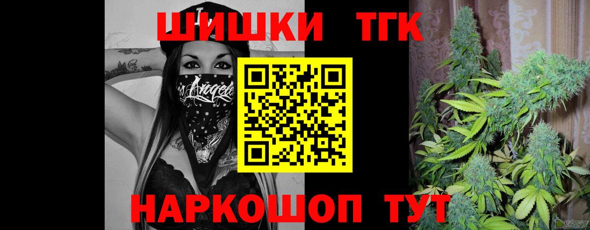 Канабис SATIVA & INDICA  Архангельск  Канабис LSD WEED 