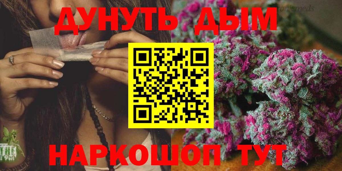 Архангельск  Бошки марихуана семена  Вход с VPN  Каннабис THC 21%  Конопля семена 